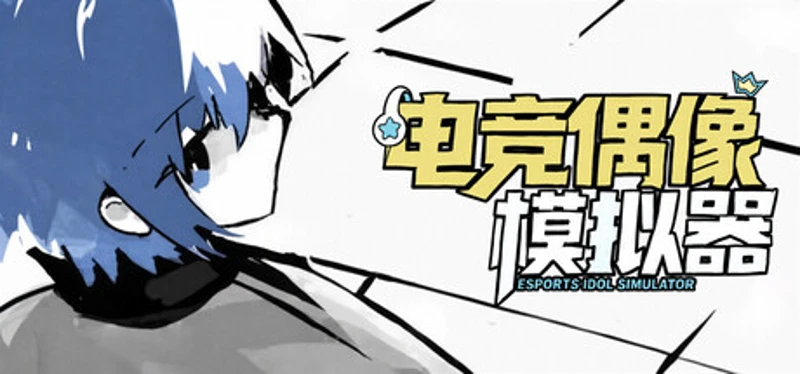 Esports Idol Simulator Image