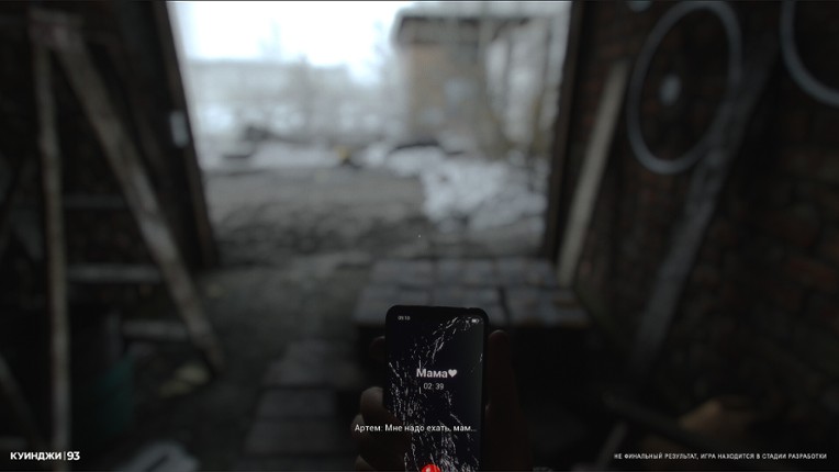 93, Kuindzhi: Dedicated  to the memory  of the volunteers screenshot