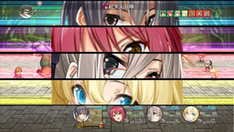 Attack on I-Ching Image