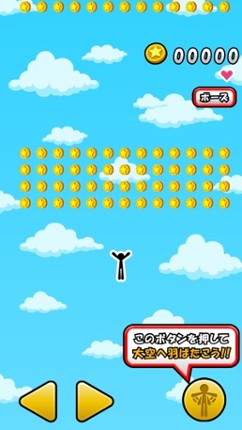 Flying de Coins screenshot