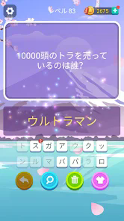 ブレインブーム：Worldle Brain Games screenshot