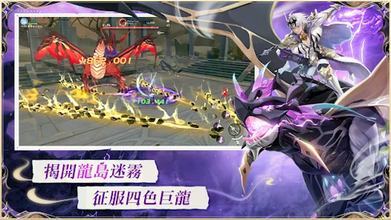 星之夢幻島·異世界 screenshot