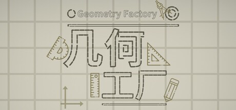 Games like Geometry Factory