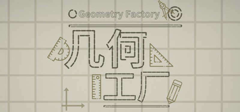 Geometry Factory Image
