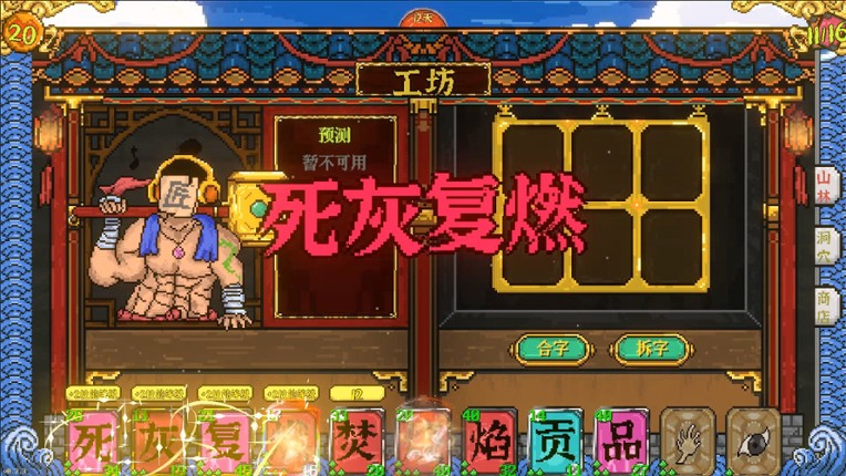 Handwriting Fantasy screenshot