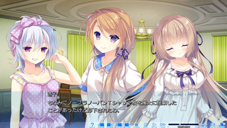 Kagi wo Kakushita Kago no Tori: Bird in Cage Hiding the Key screenshot