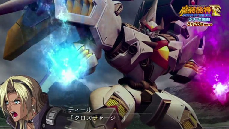 Super Robot Taisen OG Saga: Masou Kishin F - Coffin of the End Image