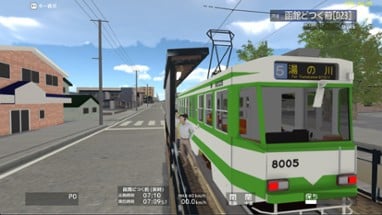 TRAMCITY HAKODATE Image