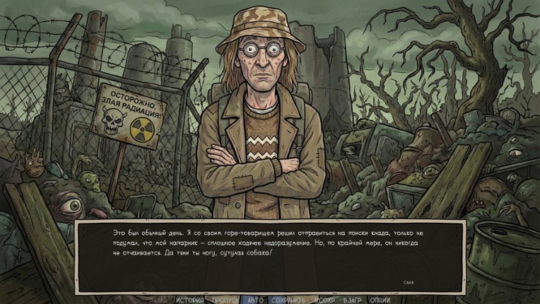 Visual Novel: Call of Toilet screenshot