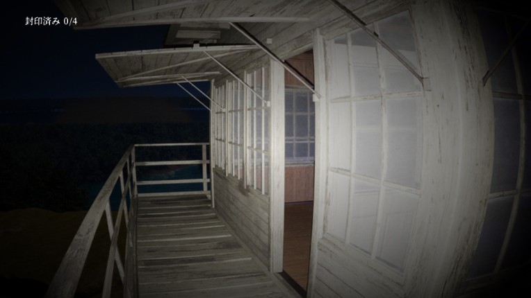 Whisper Forest screenshot