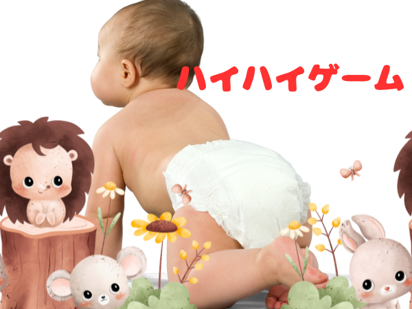 Games like ハイハイゲーム　Crawling game
