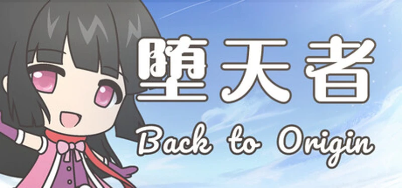堕天者 ~Back to Origin~ Image