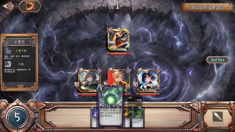 逝去之物 Passenger:Gone screenshot