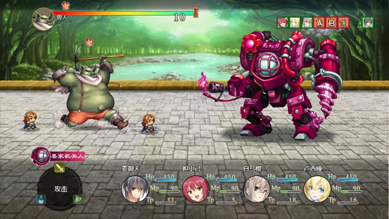 Attack on I-Ching Image