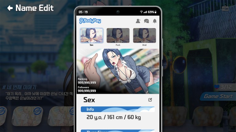 Body Pay "OMG!" Image