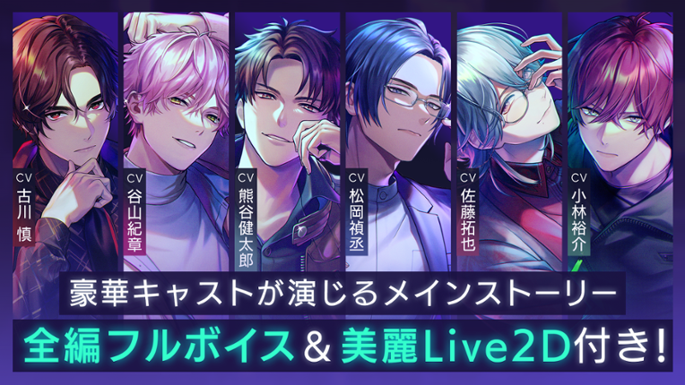 Break My Case screenshot