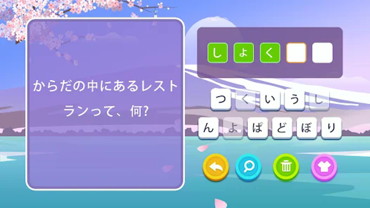 ブレインブーム：Worldle Brain Games Image