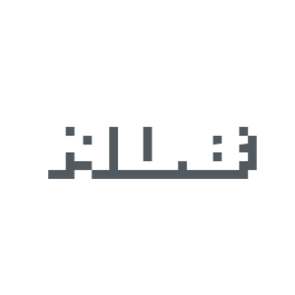 No Looking Back Image