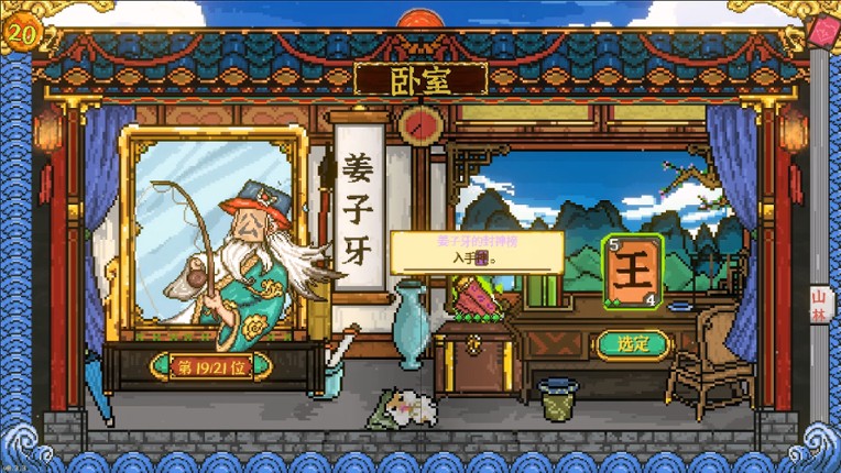 Handwriting Fantasy screenshot