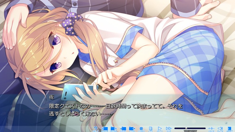 Kagi wo Kakushita Kago no Tori: Bird in Cage Hiding the Key screenshot