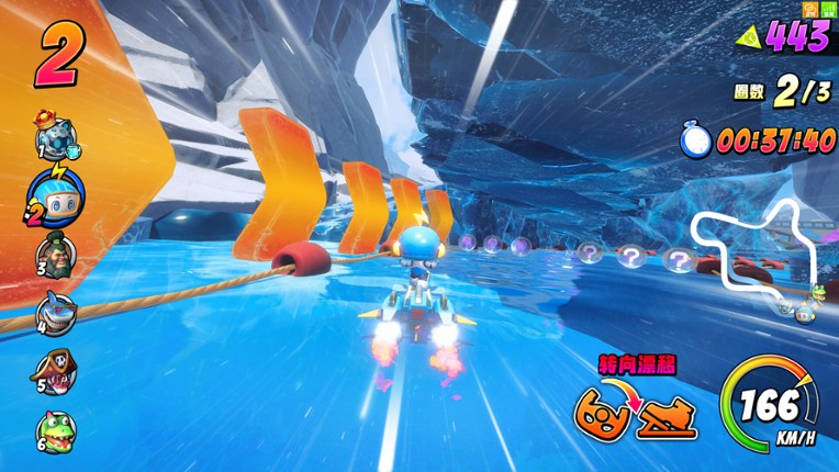 Monster Kart screenshot