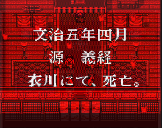 Onigami Korinden Oni Image