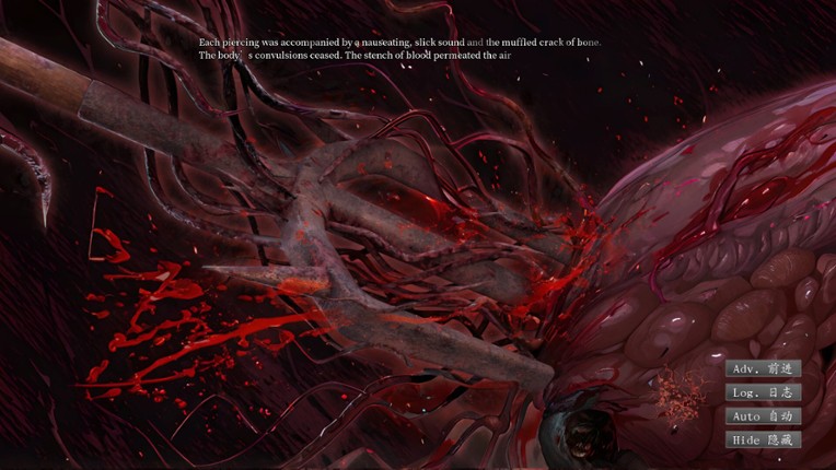 Remnants JiMing Soul: Summer screenshot
