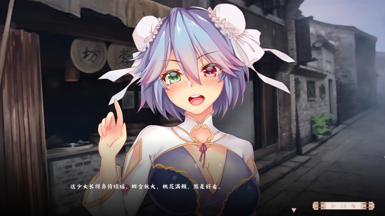 Romantic Young Man screenshot