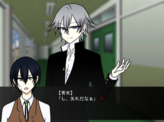 Sensei, Issho ni Kitekuremasu ka? Image