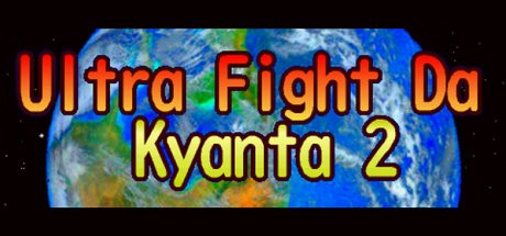 Games like Ultra Fight Da! Kyanta 2
