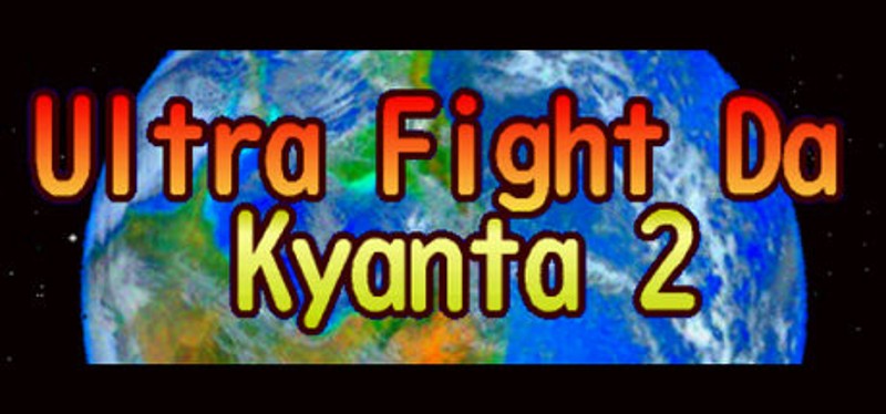 Ultra Fight Da! Kyanta 2 Image