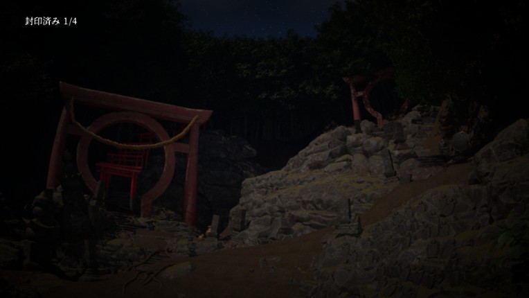 Whisper Forest screenshot