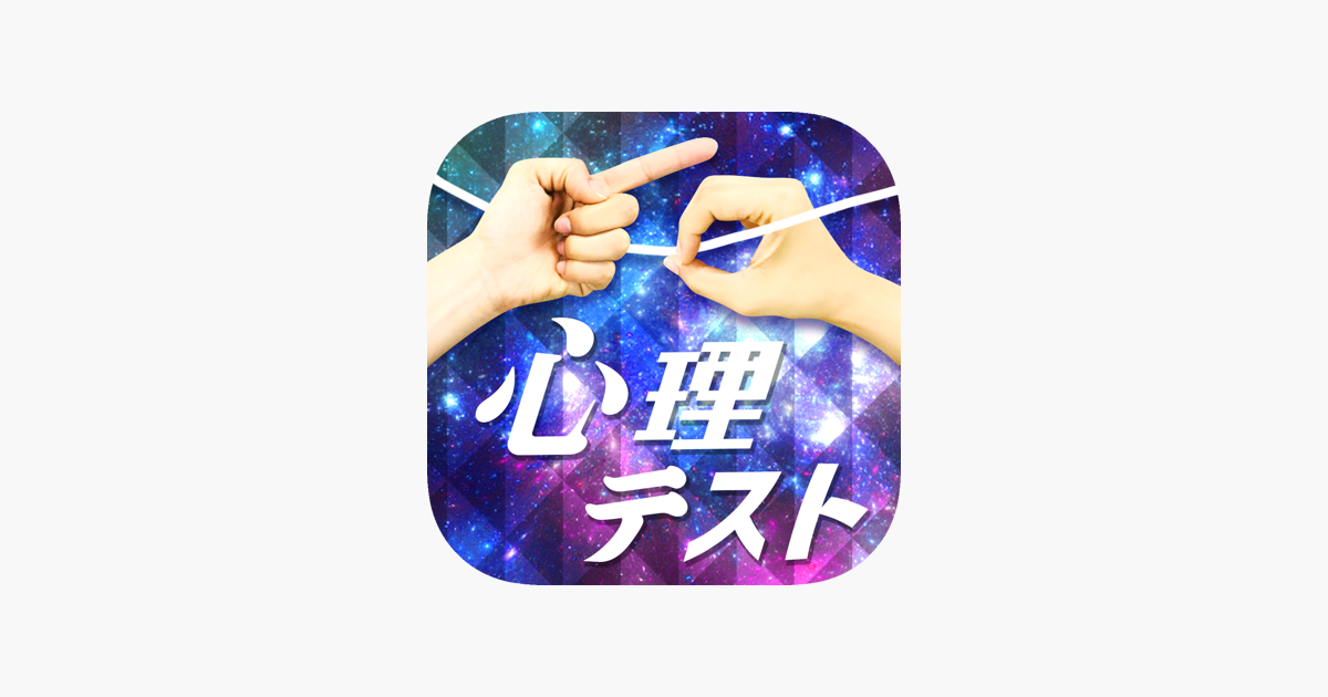 Games like ㊙お絵かき心理テストX