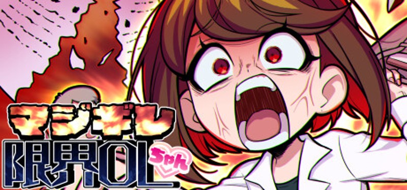 Burnout Inferno Office Girl Image