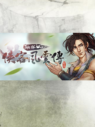 Tale of Wuxia Image