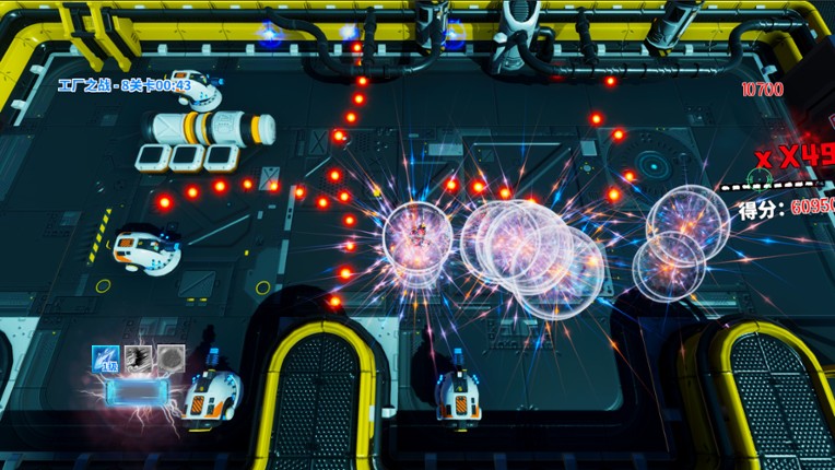 幸存者 星星之火 | Survivor Spark screenshot