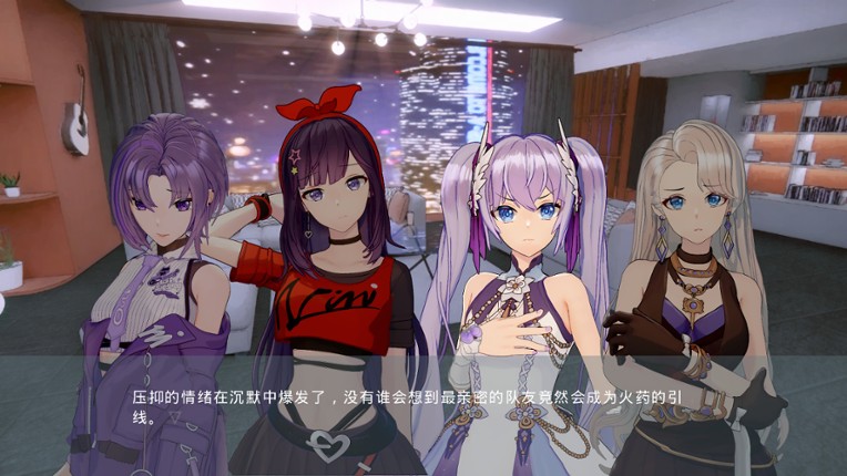 枝江往事 screenshot