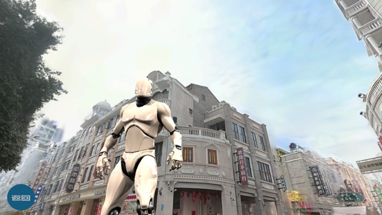 梧州CityWalk screenshot