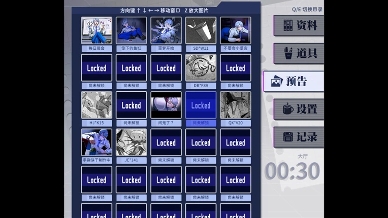 组长!怨念请查收! screenshot