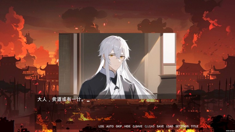 莫比乌斯的封印 screenshot