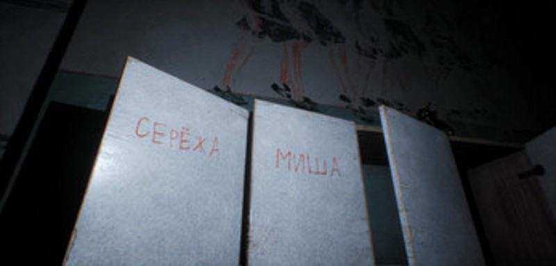 Apartment 8 screenshot