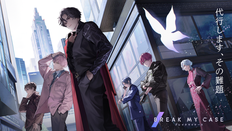 Break My Case screenshot