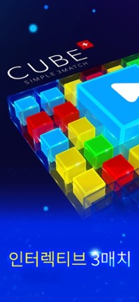 Cube Plus screenshot