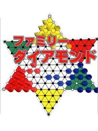 Family Diamond Image