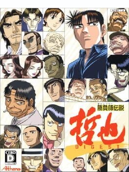 Games like Gambler Densetsu Tetsuya Digest