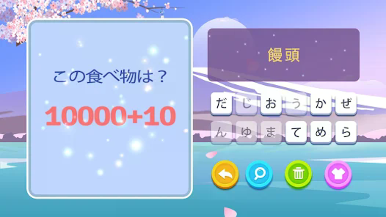 ブレインブーム：Worldle Brain Games screenshot