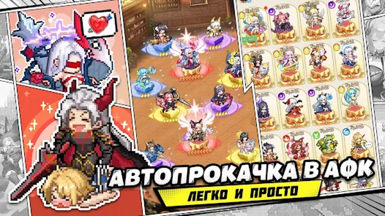 Герой на Полставки: Pixel RPG Image