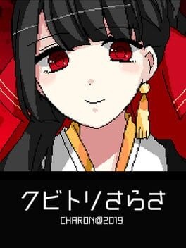 Games like Kubitori Sarasa