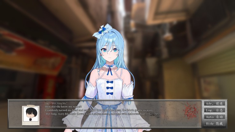 Remnants JiMing Soul: Summer screenshot