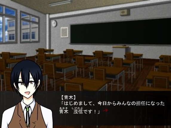 Sensei, Issho ni Kitekuremasu ka? Image